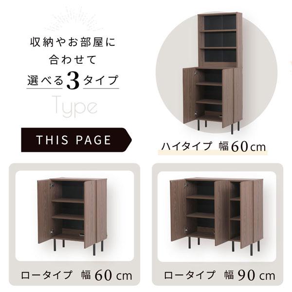 キャビネット 扉付き 幅60cm 脚付き 収納ラック ハイタイプ キャビネット 扉付き 幅60cm 脚付き 収納ラック ハイタイプ