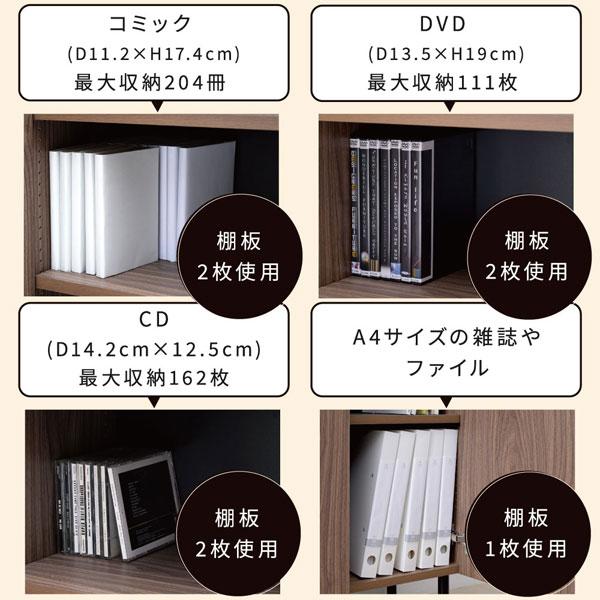 キャビネット 扉付き 幅60cm 脚付き 収納ラック ハイタイプ