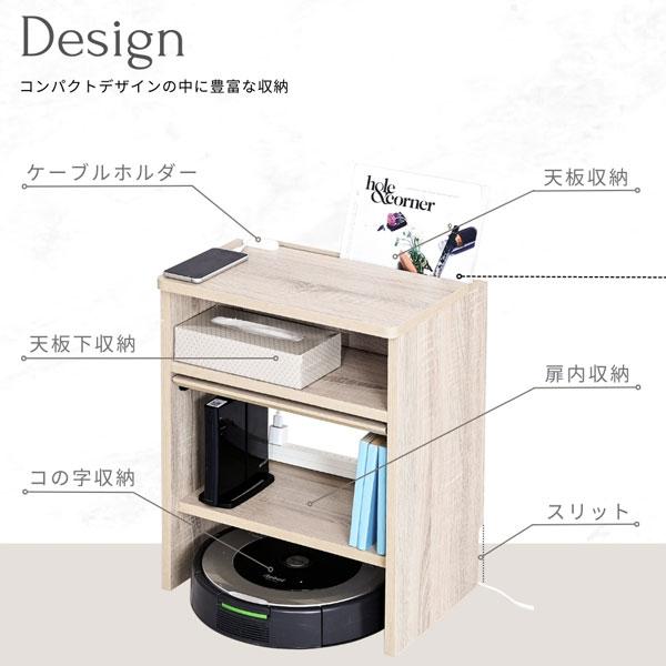 家電収納キャビネット　お掃除ロボット収納　プリンター収納 楽天市場】家電収納 ルーター収納 プリンター収納 タブレット