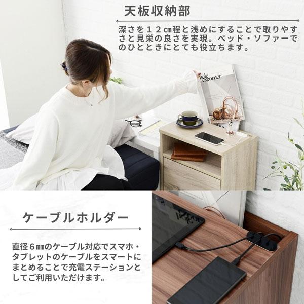 サイドキャビネット 幅42cm ルンバ収納 ケーブルホルダー付 お