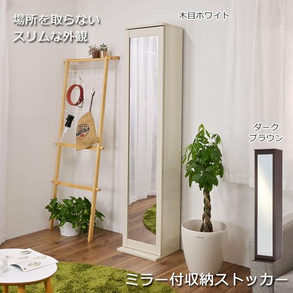 ボックスミラー 幅35cm 本棚 CDラック DVD収納 転倒防止金具付