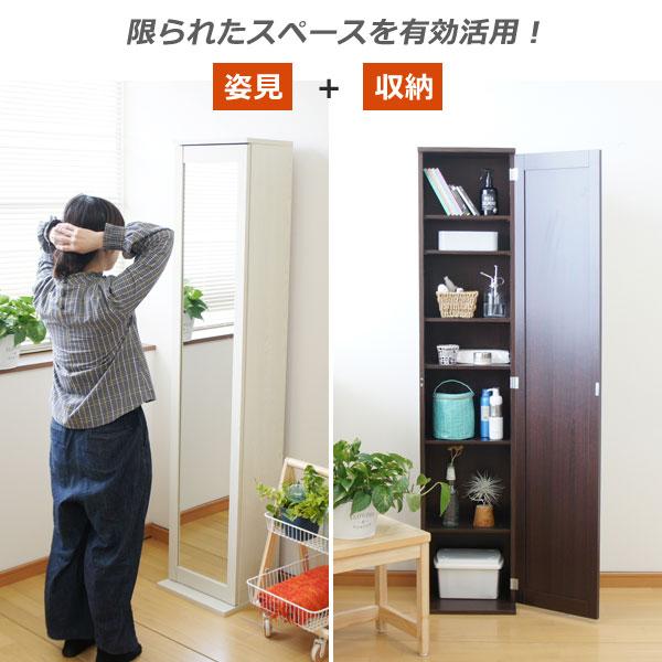 ボックスミラー 幅35cm 本棚 CDラック DVD収納 転倒防止金具付 CH-2116