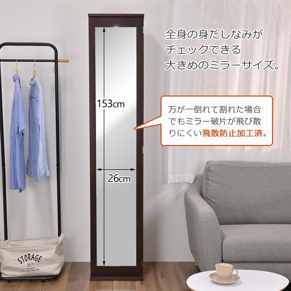 トラベリンBUS　ミラー付コミックラック トラベリンBUS ミラー付コミックラック トラベリンBUS ミラー付