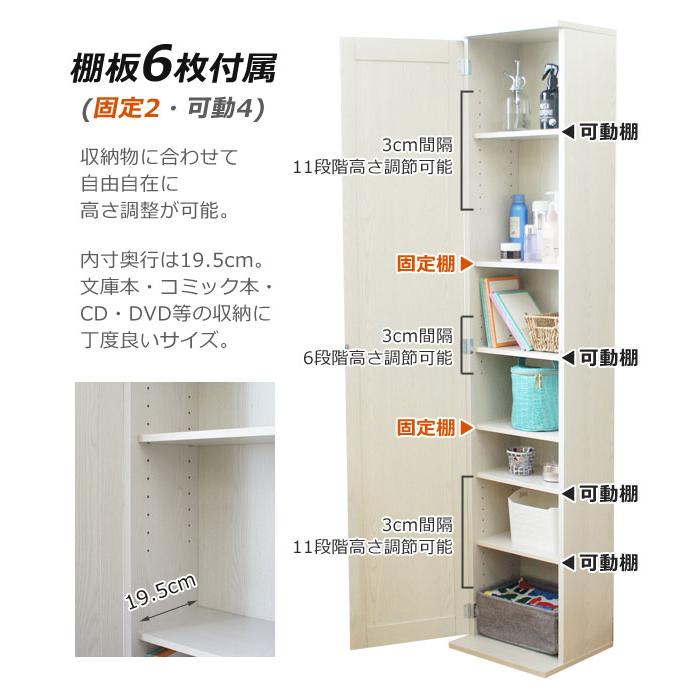 ボックスミラー 幅35cm 本棚 CDラック DVD収納 転倒防止金具付 CH-2116