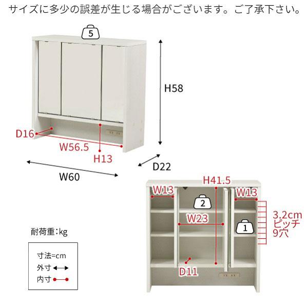 卓上ドレッサー 三面鏡 幅60cm 収納付 コンセント付 CUSTA カスタ FDR-0002-JK｜1147kodawaru｜10