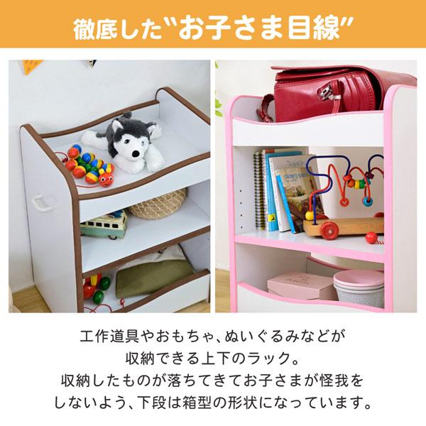 ランドセルラック 幅46cm キャスター付 収納ワゴン オモチャ収納