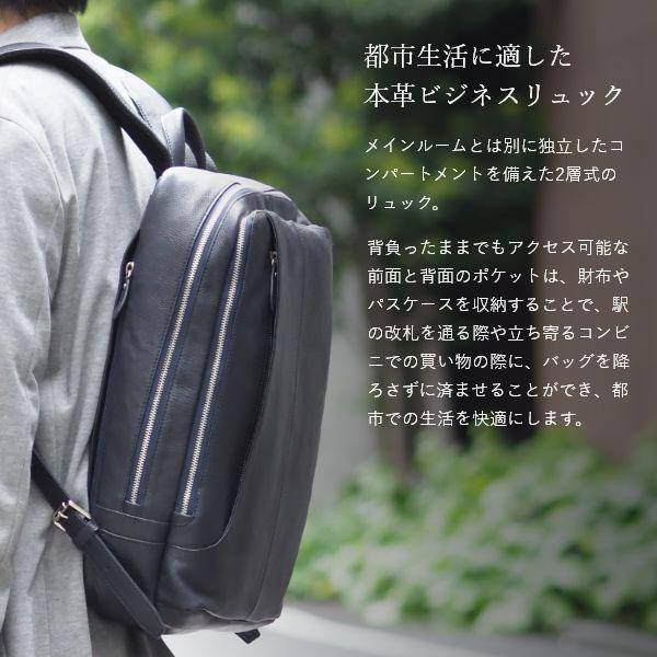 JOYA（ジョヤ） 2層式レザービジネスリュック 背面クッションメッシュ