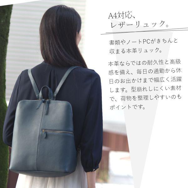 A4対応 本革リュックサック Sabet サベット 山羊革 ゴートレザー