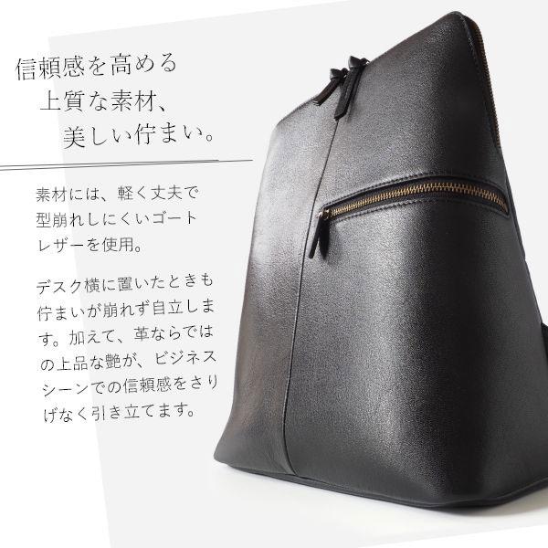 A4対応 本革リュックサック Sabet サベット 山羊革 ゴートレザー