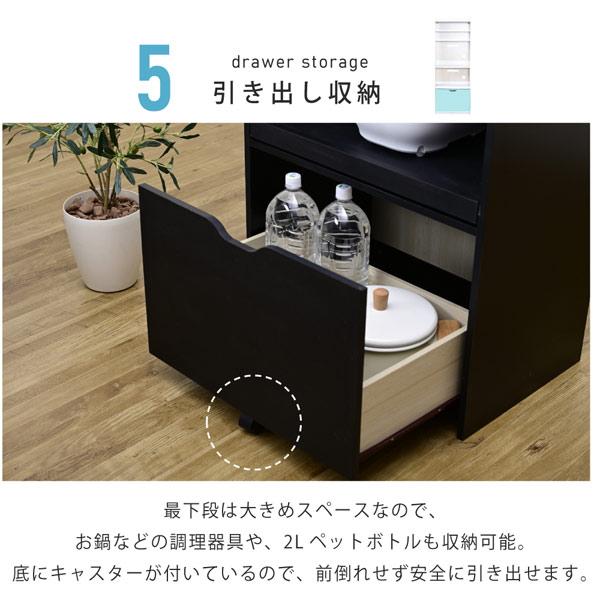 レンジ台 幅60cm Regal レンジボード 家電ラック キッチンボード