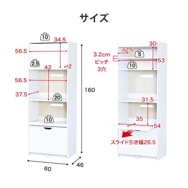 レンジ台 幅60cm Regal レンジボード 家電ラック キッチンボード