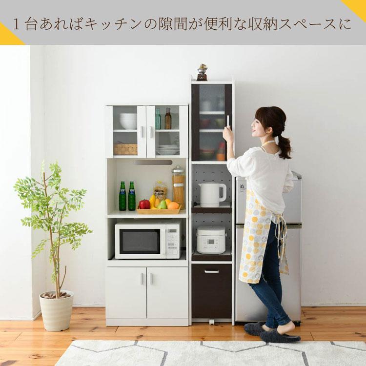 キッチン収納ラック 隙間収納 幅32.5cm 高さ181cm スリムラック 家電