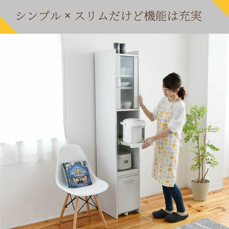 キッチン収納ラック 隙間収納 幅32.5cm 高さ181cm スリムラック 家電