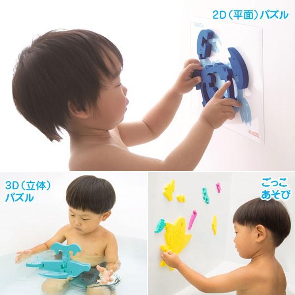 知育玩具 フローティック5種セット お風呂で遊べるパズル 平面パズル 立体パズル 対象年齢3歳 Flaotic うみがめ ねったいぎょ ぺんぎん かに きんぎょ 1147こだわる通販ストア 通販 Paypayモール