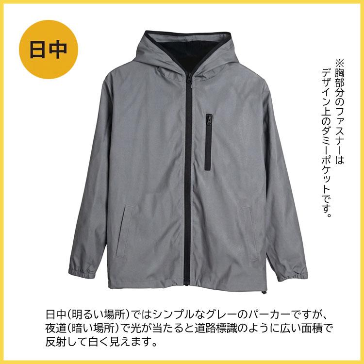Activital フラッシュパーカー 反射 ジャケット 夜間 安全 ウェア