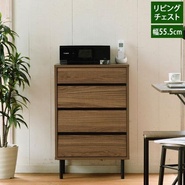 N*r様 木製5段チェスト ダークブラウン リビングチェスト 幅55.5cm 奥行35.5cm チェスト4段 脚付き 洋服