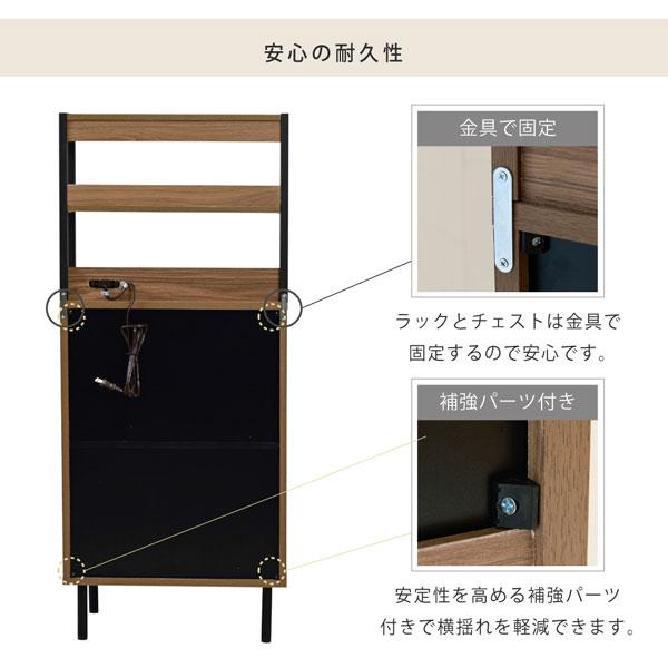 ハイチェスト 幅55.5cm 奥行35.5cm ラック付きチェスト 4段 脚付き