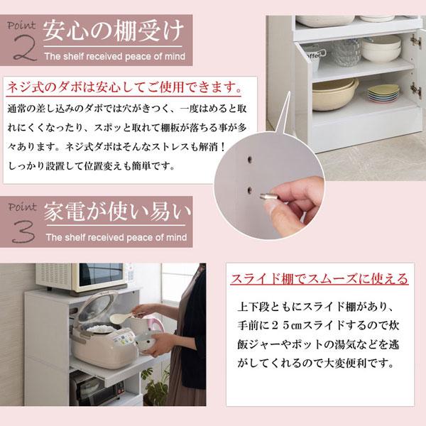レンジ台 幅60cm ミドルレンジボード 家電収納 Face Neat Calm FY-0092 