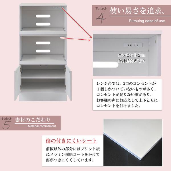 レンジ台 幅60cm ミドルレンジボード 家電収納 Face Neat Calm FY-0092 