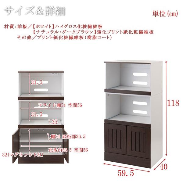 ■美品・早期■レンジ台 レンジボード 家電収納 レンジ台 幅60cm ミドルレンジボード 家電収納 Face Neat Calm FY-0092
