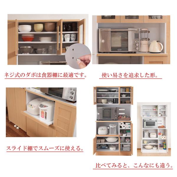 M064　アイクラフト製　レンジボード　カップボード　食器棚　幅1200ｍｍ M064 アイクラフト製 レンジボード カップボード 食器棚 幅1200mm