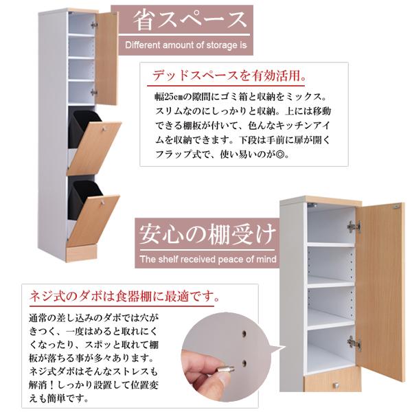未使用訳あり スリム　ダスト　2分別　幅25　 ペール付き ホワイト 省スペース設計 省スペース 隙間収納 すきま　ゴミ箱 ダスト ボックス 楽天市場】スリム ダストボックス 2分別 幅25cm ホワイトウォッシュ