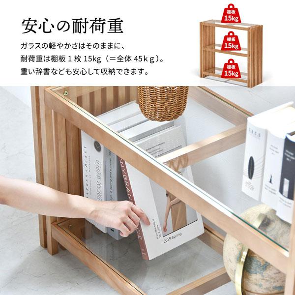 ラック 幅90cm 縦格子 ガラス天板 FOREST 収納 FOR-900-BB : 1147