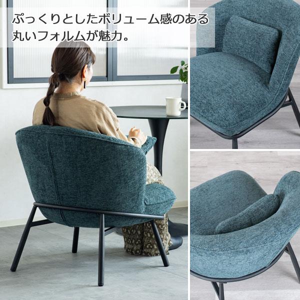パーソナルチェアー フォルマ ファブリック リラックスチェア 丸い