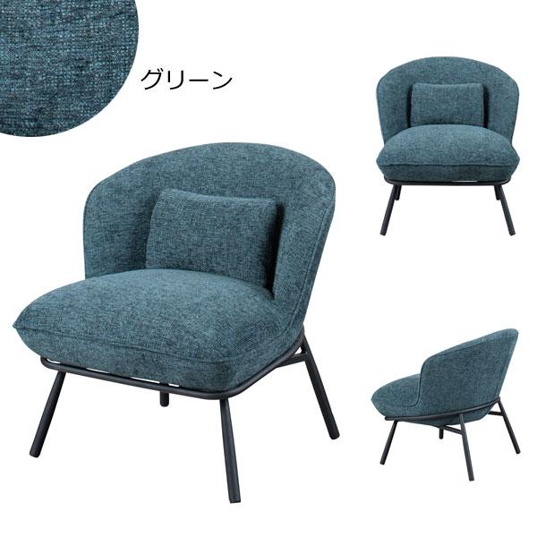 パーソナルチェアー フォルマ ファブリック リラックスチェア 丸い