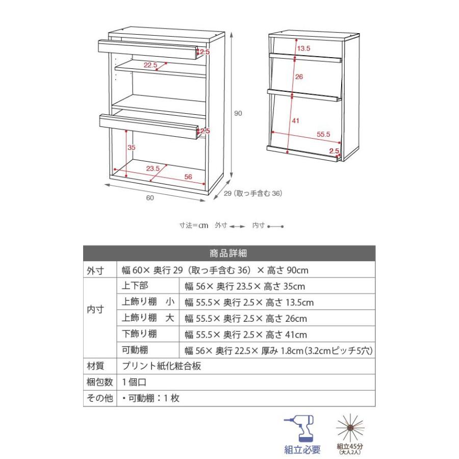 ディスプレイラック フラップ2枚扉 幅60cm 扉付き マガジンラック 本棚 FR-045-JK :fr045:1147こだわる通販ストア 通販 137662 エレクター ステンレスエレクターSMS760