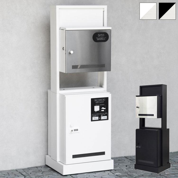 門柱型宅配ボックス付ポスト Franca フランカ 幅40cm 郵便ポスト 宅配