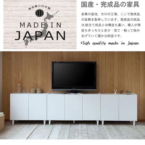 脚付きホワイトキャビネット 幅118cm シンプルスタイル 日本製 完成品