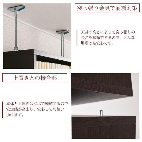 本棚 薄型オープン書棚 上置きSET 幅81cm 奥行16.5cm MEMORIA 棚板が1cmピッチで可動する自在な棚割り FRM-0101SET-JKの画像
