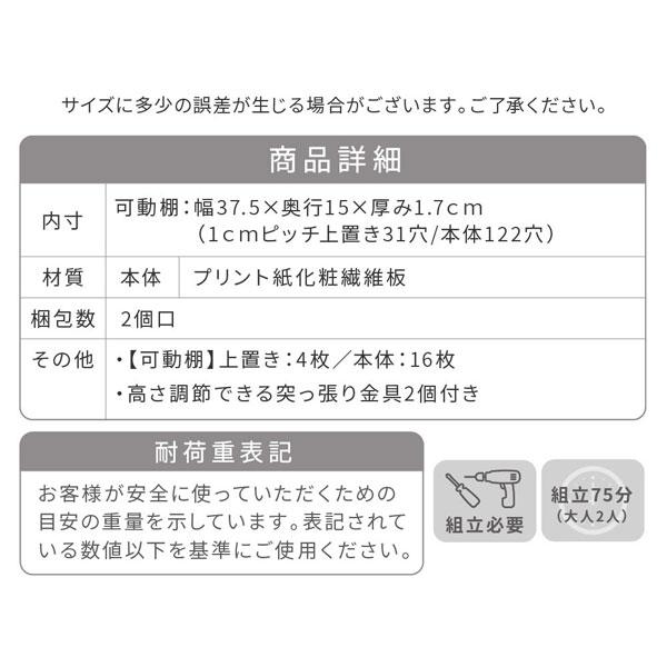 本棚 薄型オープン書棚 上置きSET 幅81cm 奥行16.5cm MEMORIA 棚板が1cmピッチで可動する自在な棚割り FRM-0101SET-JKの画像