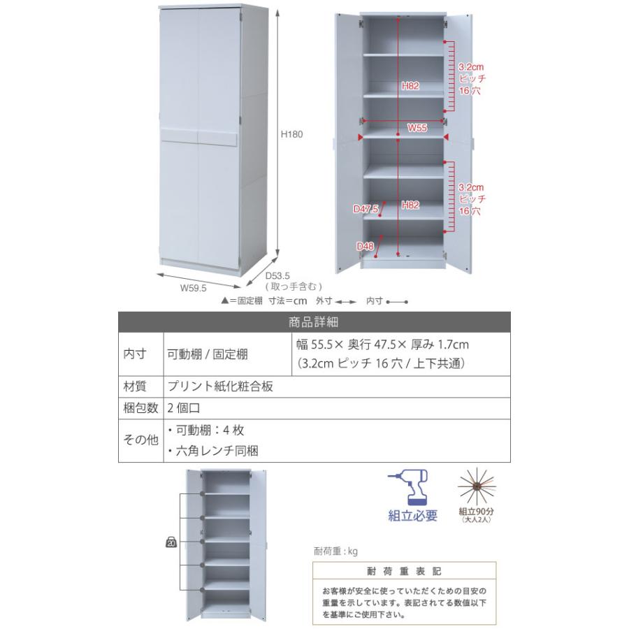 ロッカータンス 整理タンス ハイチェスト 6段 高さ180cm 幅60cm 衣類収納 FRM-0120-JK｜1147kodawaru｜06