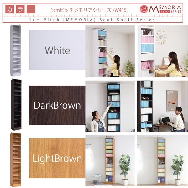本棚 深型オープン書棚＋上置きセット 突っ張り 幅41.5cm 1cmピッチ