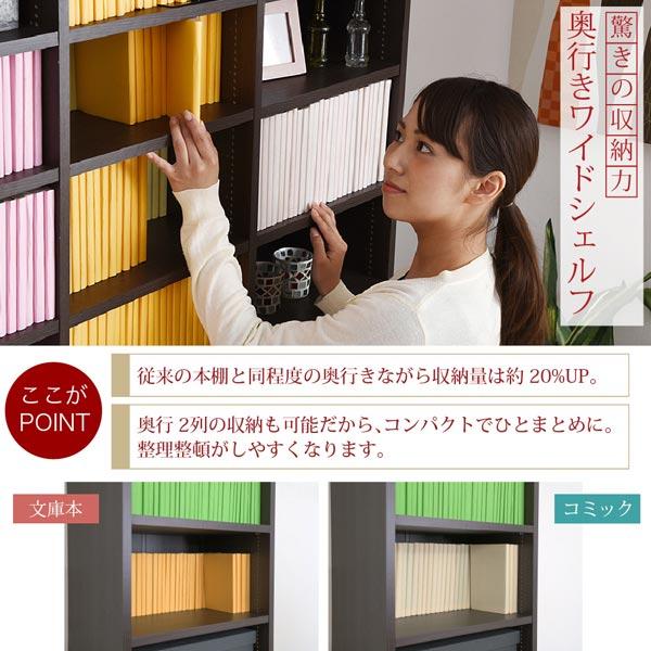 本棚 深型オープン書棚＋上置きセット 突っ張り 幅41.5cm 1cmピッチ
