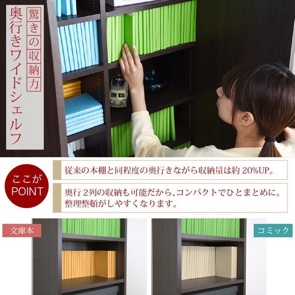 本棚 深型トビラ付書棚 幅81cm 最大9段 1cmピッチ MEMORIA