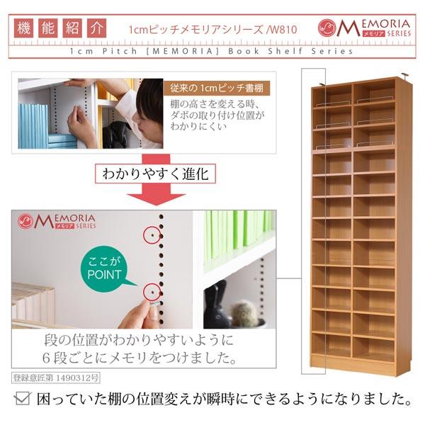 uru様絵本棚上下取り外しタイプ60日発送