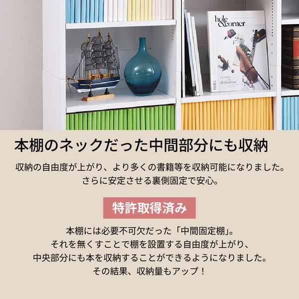 本棚 薄型 幅41.5cm 奥行き16.5cm 1cmピッチ MEMORIA メモリア 可動棚