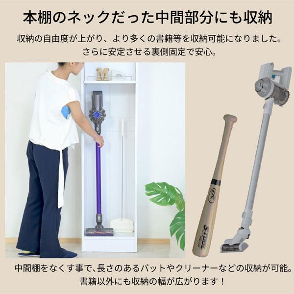 本棚 A4対応 幅41.5cm 奥行き29.5cm 1cmピッチ MEMORIA メモリア 可動棚 飾り棚付き スリム ディスプレイラック オープンラック FRM-0131-JKの画像