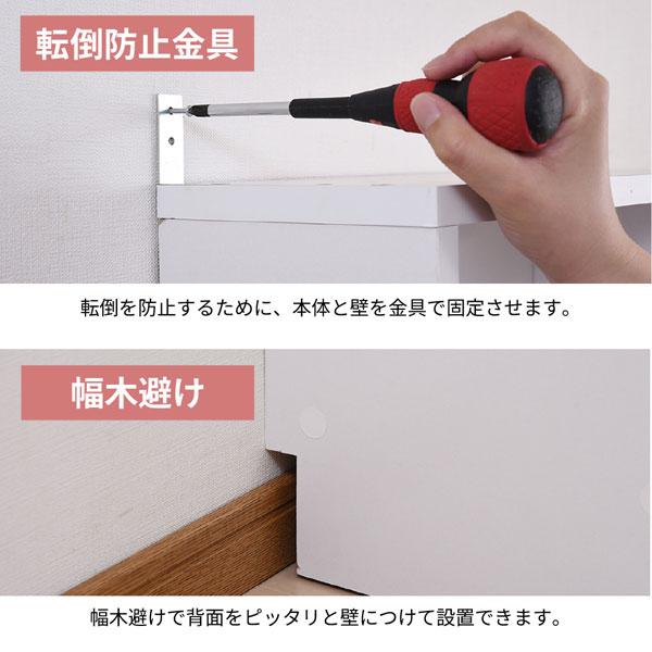 本棚 A4対応 幅41.5cm 奥行き29.5cm 1cmピッチ MEMORIA メモリア 可動棚 飾り棚付き スリム ディスプレイラック オープンラック FRM-0131-JKの画像