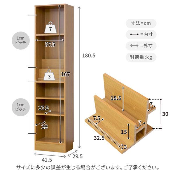 本棚 A4対応 幅41.5cm 奥行き29.5cm 1cmピッチ MEMORIA メモリア 可動棚 飾り棚付き スリム ディスプレイラック オープンラック FRM-0131-JKの画像