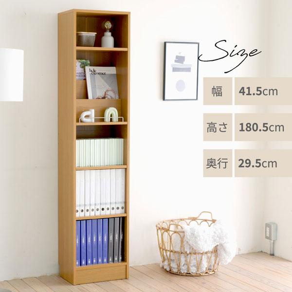 本棚 A4対応 幅41.5cm 奥行き29.5cm 1cmピッチ MEMORIA メモリア 可動棚 飾り棚付き スリム ディスプレイラック オープンラック FRM-0131-JKの画像
