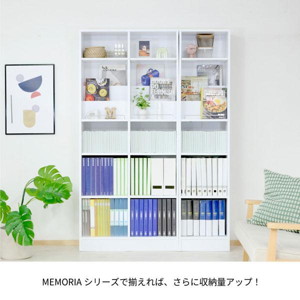 本棚 A4対応 幅41.5cm 奥行き29.5cm 1cmピッチ MEMORIA メモリア 可動棚 飾り棚付き スリム ディスプレイラック オープンラック FRM-0131-JKの画像