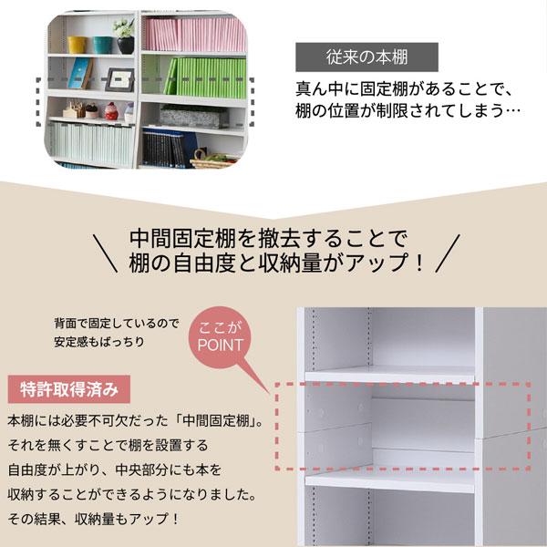 本棚 A4対応 幅41.5cm 奥行き29.5cm 1cmピッチ MEMORIA メモリア 可動棚 飾り棚付き スリム ディスプレイラック オープンラック FRM-0131-JKの画像