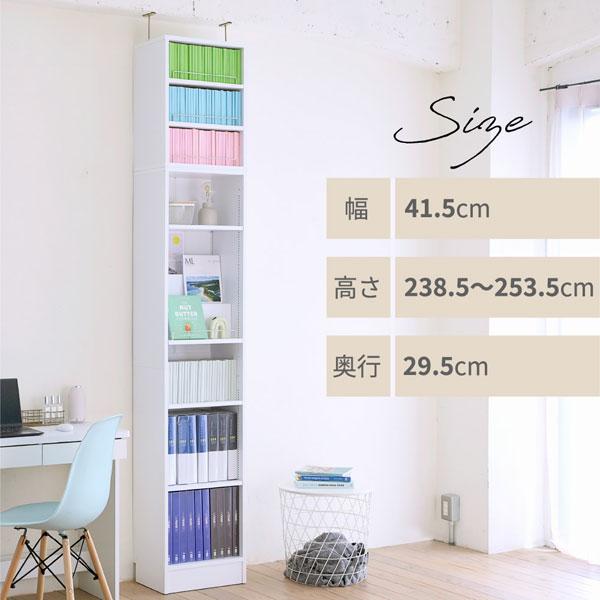 本棚 突っ張り A4対応 幅41.5cm 奥行29.5cm 1cmピッチ MEMORIA