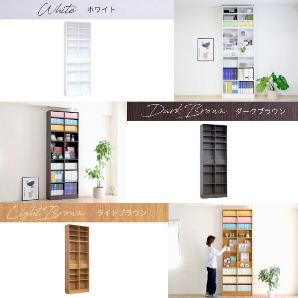 本棚 突っ張り A4対応 幅81cm 奥行29.5cm 1cmピッチ MEMORIA メモリア