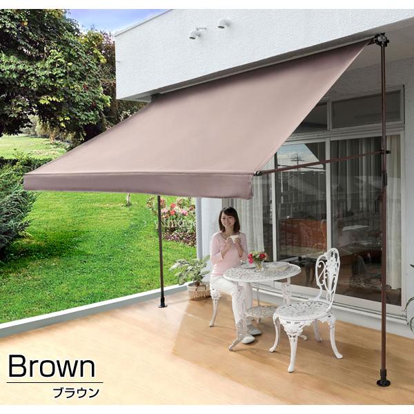 オーニング 前幕物干し竿付きオーニングII 幅300cm 突っ張り式調整可能