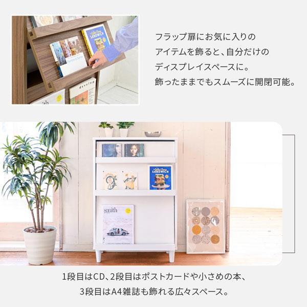 ディスプレイラック 幅60cm キャビネット フラップ扉 サイドボード